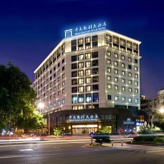 New Century Kylie Hotel Ningbo - Ningbo - 0