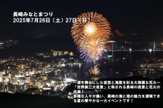 おやど紀伊国屋諏訪町 - Asahimachi - 9