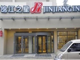 Jinjiang Inn Jiaozuo Gymnasium - Jiaozuo - 0
