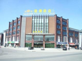 Shanghai Dikang Boutique Hotel - Shanghai - 0