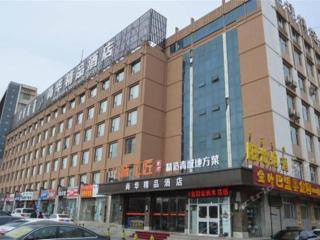 Hohhot Shanghua Boutique Hotel - Hohhot - 0
