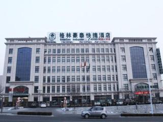 GreenTree Inn Hebei Zhangjiakou Xiahuayuan Xinchen Road Express Hotel - Zhangjiakou - 0