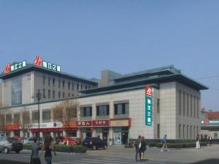 Jinjiang Inn Yantai Penglaige Zhonglou North Road - Penglai - 0