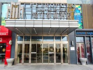 Jinjiang Metropolo Hotel - Taizhou Wanda Plaza - Taizhou - 0
