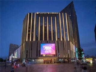 Metropolo Hotel Shijiazhuang Yuhua Wanda Plaza - Shijiazhuang - 0