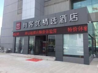 Thank Inn Plus Jiangsu Taizhou Renmin Hospital - Tangwan - 0