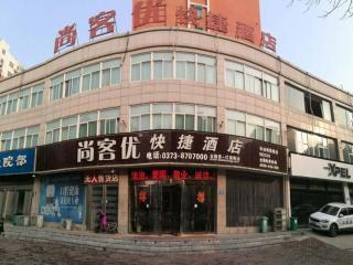 Thank Inn Hotel He'nan Xinxiang Changyuan Bo'ai Road - Changyuan - 0
