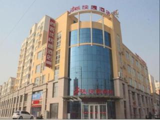 Thank Inn Hotel Hebei Hengshui Ronghua North Street - Hengshui - 0