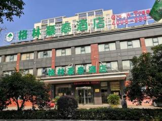 GreenTree Inn Wuxi Xinwu District Meicun Town Taibo Avenue - Wuxi - 0