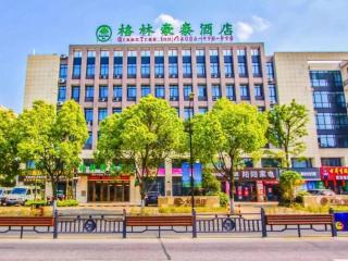 GreenTree Inn Jiaxing Qixing Town Goverment - Jiaxing - 0