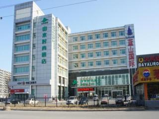 Shanshui Trend Hotel Beijing International Airport Branch - Pechino - 0