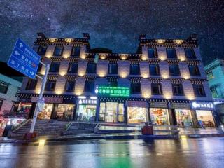 GreenTree Inn Ganzi Daochengzhou Scenic Area - Kanggar - 0