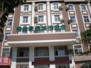 GreenTree Inn Weihai Port - Weihai - 0