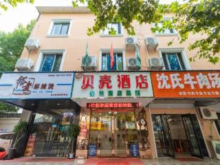 Shell Wuxi Binhu District Daoxiang Xincun - Wuxi - 0