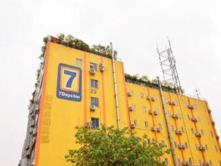 7 Days Inn Chengdu Sichuan University South Railway Station - Chengdu - 0