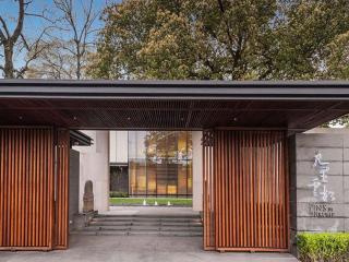 Pins De La Brume Hotel - Hangzhou - 9