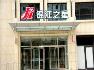 Jinjiang Inn Dalian Development Zone Jinma Road Light Railway Station - Jinzhou - 0