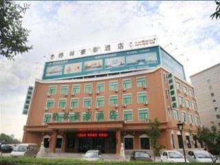GreenTree Inn Puyang Pushang Huanghe Road - Puyang - 0