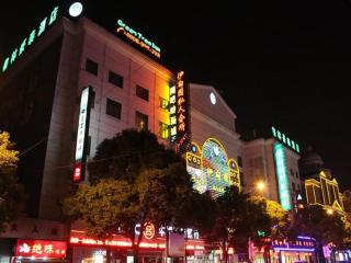 GreenTree Inn Shanghai Gongkang Road Branch - Shanghai - 0