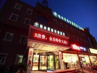 GreenTree Inn Beijing Miyun Changcheng Huandao Express Hotel - Nanmujiayu - 0