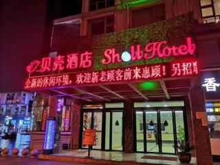 Shell Suzhou Exhibition Center Huning Chengtie Zone Station Jinfeng Square - Suzhou - 0