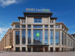 Campanile Hotel Huaibei Yuxi - Huaibei - 0