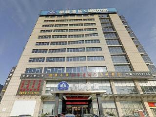 Starway Hotel Hongqiao Junction Center Branch - Shanghai - 0