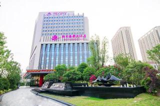 Peony Harbor City Hotel - Xiamen - 0