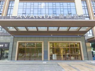 Lavande Hotels Guangzhou Zhihui City - Guangzhou - 0