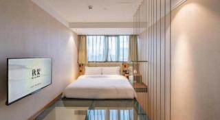 Qiuguo Hotel Beijing 789 Art District - Pechino - 9