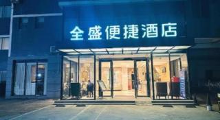 City Comfort Inn Baise Tianyang - Baise - 5