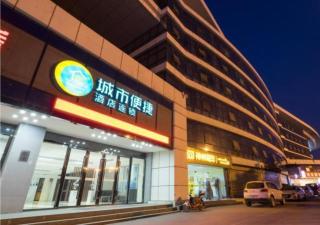 City Comfort Inn Wuhan High Speed Railway Station - Wuhan - 0