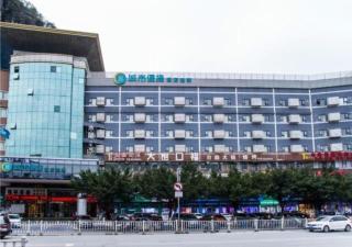 City Comfort Inn Guilin Lingui Jinshan Square - Guilin - 0
