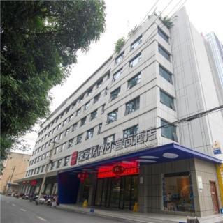 Echarm Hotel Nanning Nationalities Square Metro Station - Nanning - 0