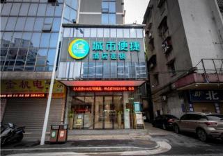 City Comfort Inn Jiangmen Xinhui Xiangshan Park - Jiangmen - 0