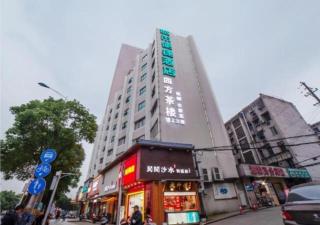 City Comfort Inn Changsha Railway Station - Changsha - 0