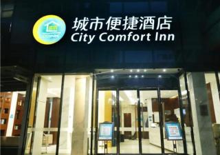 City Comfort Inn Liuzhou Ma'anshan Rongjun Road - Liuzhou - 0