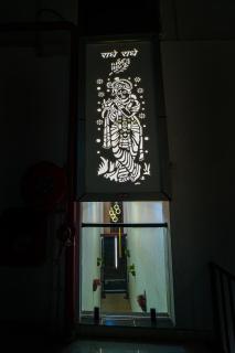Shri Bankey Bihari Guest House - 2