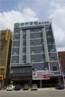 City Comfort Inn Nanning Binyang Square - Binyang - 0