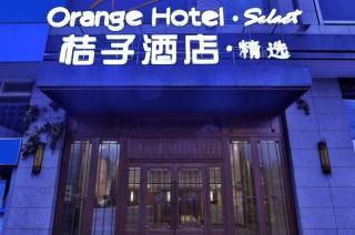 Orange Hotel Xi'an Gaoxin Road - Xi'an - 0