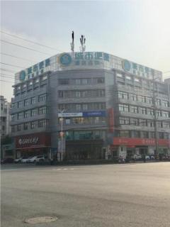 City Comfort Inn Dangtu High Speed East Railway Station RT-Mart - Ma'anshan - 0