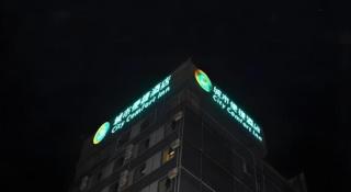 City Comfort Inn Nanning Shanglin Longhu Road - Shanglin - 3
