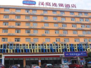 Hanting Hotel Changsha Meixi Lake East Metro Station - Changsha - 0
