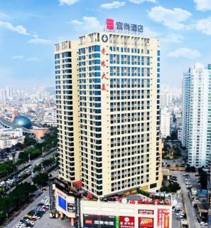 Echarm Hotel Beihai Railway Station - Beihai - 0