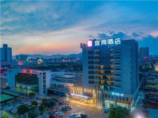 Echarm Hotel Guilin North High Speed Railway Station - Guilin - 0