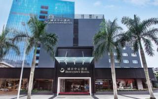 Downtown Hotel - Zhuhai - 0