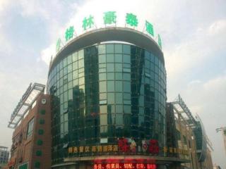 GreenTree Inn Suzhou Shengze Hotel - Suzhou - 0