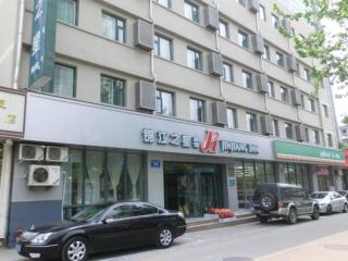 Jinjiang Inn Jinan Shimao Kuanhouli Quancheng Road - Jinan - 0