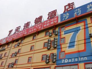 7 Days Inn Weihai High-Speed Railway & Bus Station - Weihai - 0