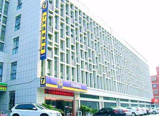 7 Days Inn Tai'an Feicheng Longshan Road - Feicheng - 0